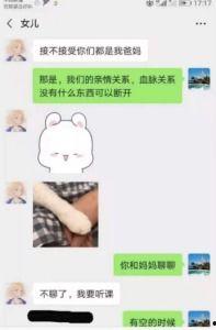 娱乐吃瓜聊天记录图片