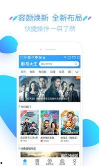 娱乐718.sx吃瓜网页版本,吃瓜网页版独家爆料，带你领略娱乐圈风云变幻