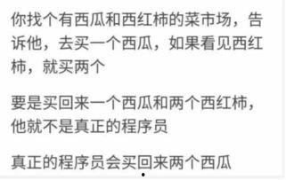 娱乐吃瓜解说文案短句