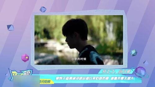 娱乐吃瓜酱艺考生,揭秘艺考生的酸甜苦辣
