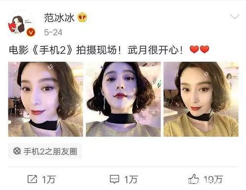 娱乐圈吃瓜图片大全